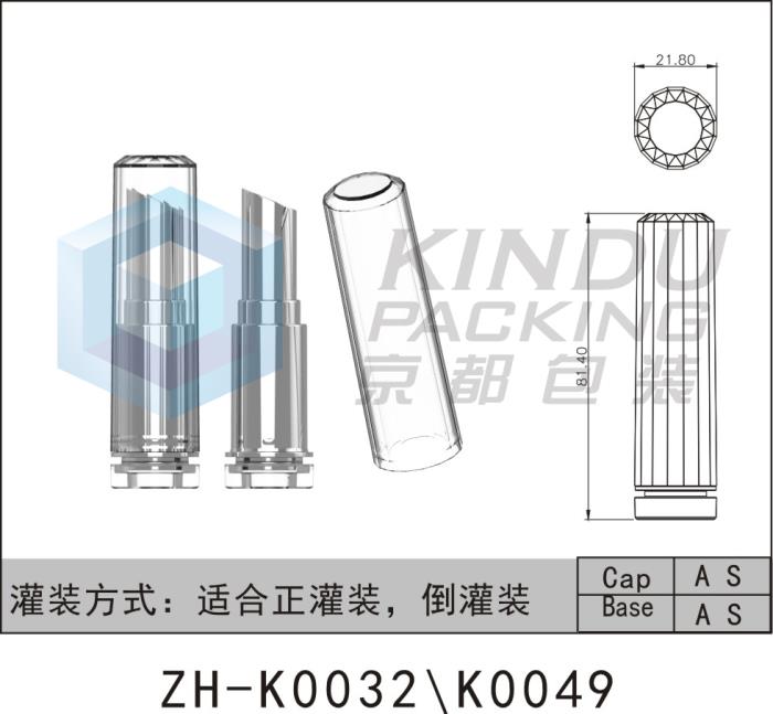 Lipstick Pack ZH-K0032